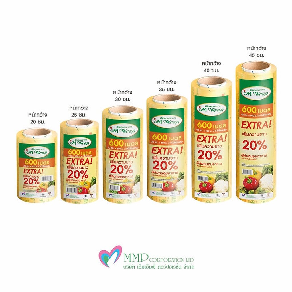 M wrap [ ราคาต่อม้วน ] ฟิล์มยืด เอ็มเเรป 600 เมตร 9 ไมครอน ฟิล์มถนอมอาหาร เอ็ม แรป ม้วนใหญ่ เข้าเวฟไ