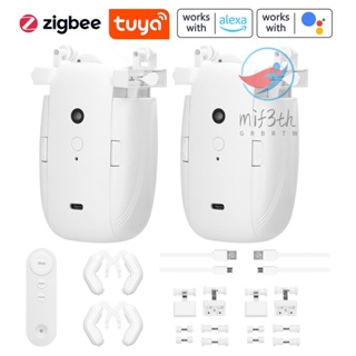 Tuya ZigBee 3 in 1 หุ่นยนต์ม่านไฟฟ้าอัจฉริยะ เปิดอัตโนมัติ ไม่ต้องใช้สาย รองรับแอพ รีโมตคอนโทรล จับเวลา อุณหภูมิ และแสง 2 ชิ้น