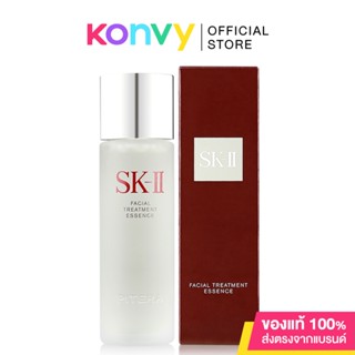 SK-II Facial Treatment Essence 75ml.