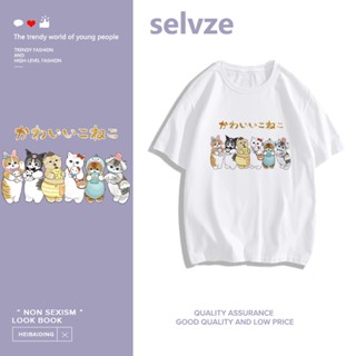 SELVZE （พร้อมส่งจากกทม มาถึงใน 3วัน）print T-shirt， แมวการ์ตูนน่ารักพิมพ์เสื้อยืดแขนสั้น T0485