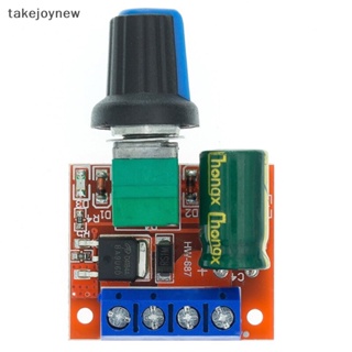 [takejoynew] โมดูลควบคุมความเร็วมอเตอร์ DC 5A 90W PWM DC-DC 5V-35V ขนาดเล็ก ปรับได้ มีไฟ LED KLB