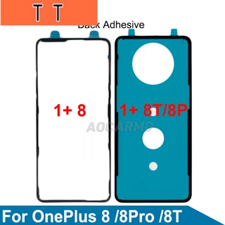  สติกเกอร์กาว กันน้ํา สําหรับติดด้านหลัง OnePlus 8 1+8 Pro 8T