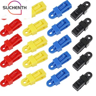 Suchenth คลิปหนีบผ้าใบกันสาด พลาสติก 4 สี 20 ชิ้น