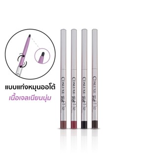 COSLUXE TRUST ME AUTO PENCIL EYELINER : คอสลุค อายไลเนอร์  x 1 ชิ้น abcmall