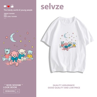 SELVZE （พร้อมส่งจากกทม มาถึงใน 3วัน）print T-shirt，หมีน้อยสีสันน่ารักพิมพ์เสื้อยืดแขนสั้น T0509