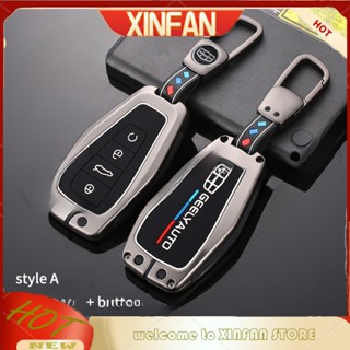 Xinfan เคสกุญแจรีโมตรถยนต์ โลหะผสมสังกะสี เรืองแสง สําหรับ Geely Coolray X6 Emgrand Global Hawk GX7 Atlas Borui Proton X50