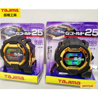 Tajima G3LOCK เทปวัดความต้านทานต่อการสึกหรอ สไตล์คลาสสิก 5.5 เมตร