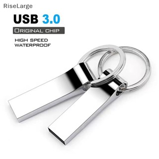 [RiseLarge] แฟลชไดรฟ์โลหะ USB 3.0 2TB