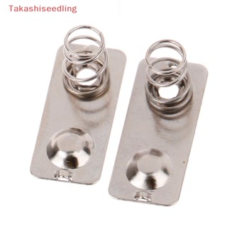 (Takashiseedling) แผ่นสปริงโลหะ สีเงิน แบบเปลี่ยน ขนาด 21x9 มม. 10 ชิ้น