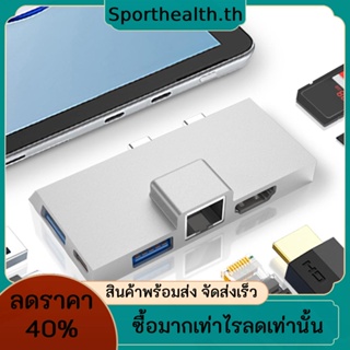 7 in 1 อะแดปเตอร์ฮับแยก Type-C HDMI USB3.0 RJ45 SD ความเร็วสูง สําหรับ Surface Pro 8 9 X