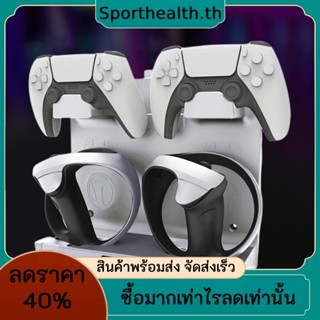 แท่นชาร์จจอยเกม แบบแขวน สําหรับ PS VR2 PS5