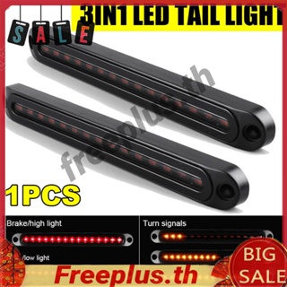 ไฟท้าย ไฟเบรก LED 30 ดวง 12-24V 120LM สําหรับรถปิ๊กอัพ [freeplus.th]