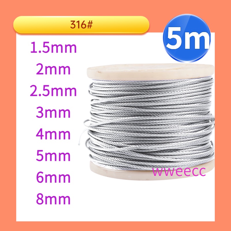 Wec] ลวดสลิงสเตนเลส 316 ทนต่อการกัดกร่อน ทนต่อกรดอัลคาไลน์ สําหรับตกปลาน้ําทะเลลึก