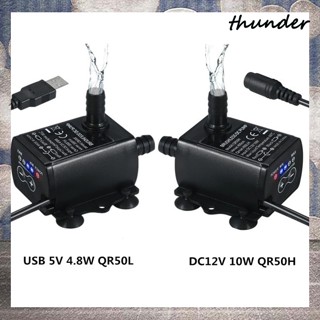 Thunder DC12V USB 5V มินิ 4 โหมด ปรับได้ ไร้แปรงถ่าน ปั๊มน้ํา