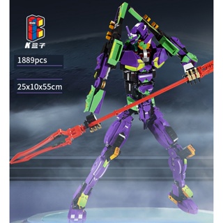 B-class Mecha EVA Chuyin Warrior Building Block DJ-Rambo Man-01 ชุดของเล่น สําหรับเด็กผู้ชาย ผู้หญิง 1889 ชิ้น