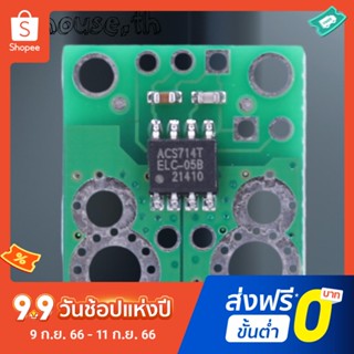 Acs714 โมดูลเซนเซอร์คลื่นกระแสไฟฟ้า 5V 5A Arduino ตัวเก็บประจุความต้านทานเฉพาะ