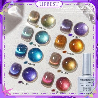 ♕ Misscheering Fantasy Dynamic Cat&amp;#39;s Eye เจลทาเล็บเจลเลเซอร์คริสตัล Spar Broken Diamond Phototherapy กาวเล็บสำหรับเล็บ Shop 8ml 8 Designs UPBEST