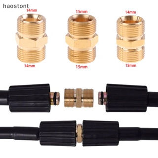 Haostont ท่อต่อขยายเครื่องซักผ้า แรงดันสูง M22 14 มม. เป็น 15 มม. ตัวผู้ ตัวเมีย TH