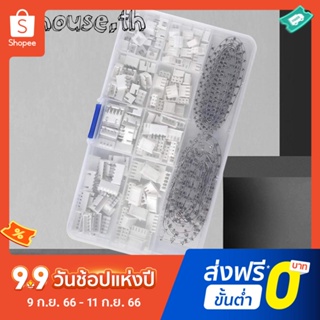 ชุดขั้วต่อสายไฟ หัวตัวผู้ ตัวเมีย XH2.54 2 3 4 5 Pin 560 ชิ้น