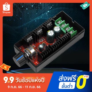 Dc 10-50V MAX 40A PWM HOO สําหรับมอเตอร์รถยนต์