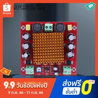 บอร์ดขยายเสียงดิจิทัล Tpa3116d2 Mono DC12-26V สําหรับลําโพงระบบเสียง