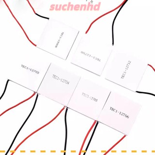 Suchenhd แผ่นทําความเย็นเทอร์โมอิเล็กทริก กึ่งตัวนํา TEC1-04904 TEC1-04905 TEC1-04906 คุณภาพสูง 3 แบบ 20x20 มม.