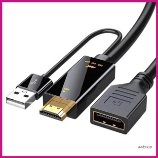 (ลดราคาสูง)aodysin.th สายเคเบิ้ลแปลง Hdmi เป็นพอร์ตดิสเพลย์วิดีโอ 2K 120Hz 4K60Hz