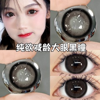 Lashi Sunday คอนแทคเลนส์ ขัดเงา เส้นผ่าศูนย์กลาง 10 ตา สีดําธรรมชาติ 30 ชิ้น TN