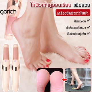 ใหม่เครื่องบดเท้าไฟฟ้า,ถูเท้าอัตโนมัติ,เครื่องมือทำเล็บเท้าแคลลัสและเล็บเท้า,เครื่องขัดความงามเท้า,เครื่องทำเล็บเท้า