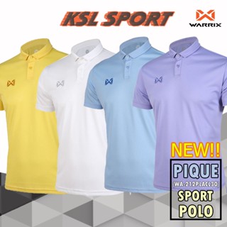 WARRIX รุ่น PIQUE (WA-212PLACL30) เสื้อโปโลวอริกซ์สีล้วน คอปก ใส่สบาย ไม่มีกระเป๋า ไม่ต้องรีด ของแท้100% สีม่วง/ฟ้า/ข...