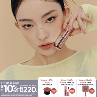 3CE BLUR MATTE LIPSTICK ทรีซีอี เบลอ แมท ลิปสติก เครื่องสำอาง ลิป ลิปสติก ลิปแมท