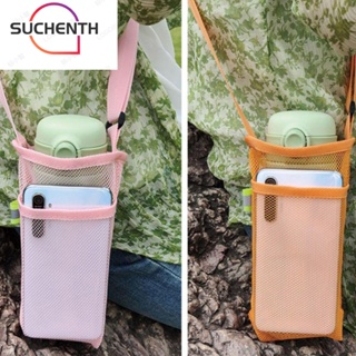 Suchenth ปลอกหุ้มขวดน้ํา แบบพกพา 8 สี 22*13 ซม.