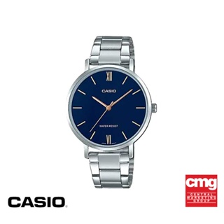 CASIO นาฬิกาข้อมือ CASIO รุ่น LTP-VT01D-2BUDF วัสดุสเตนเลสสตีล สีน้ำเงิน