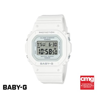 CASIO นาฬิกาข้อมือผู้หญิง BABY-G รุ่น BGD-565-7DR วัสดุเรซิ่น สีขาว