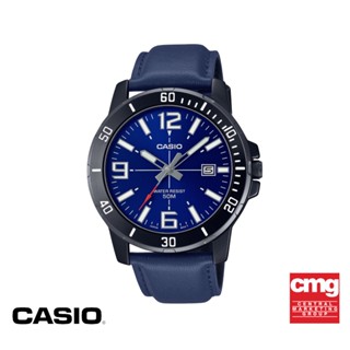 CASIO นาฬิกาข้อมือ CASIO รุ่น MTP-VD01BL-2BVUDF สายหนัง สีน้ำเงิน