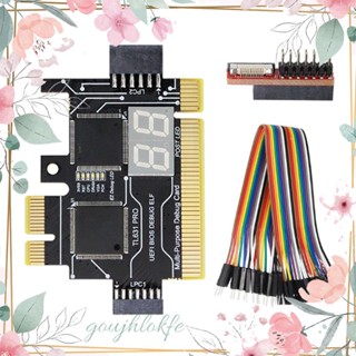 เมนบอร์ดการ์ดวิเคราะห์ LPC Debug J04 PC+Metal 1 ชิ้น