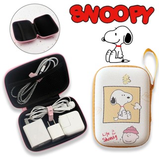 กระเป๋าเก็บหูฟัง สายชาร์จโทรศัพท์มือถือ ลายการ์ตูน Snoopy น่ารัก