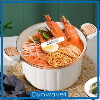 [Dynwave1] หม้อแก้ว 8 ลิตร สําหรับพาสต้า ก๋วยเตี๋ยว ซีเรียล นม