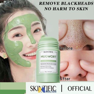 Skintific Mugwort Clay Mask Stick (40g) โมลิซา