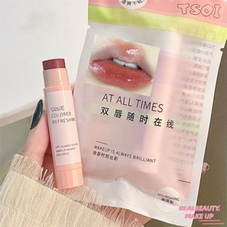 TSOI Fruity Peach Lip Balm Waterproof Moisturizing LongLasting Color Lipstick Jelly for Vibrant Lip Line Makeup Moisturizing Lipstick Lip Care ลิปสติกกันน้ำ Fade Lip [realbeauty]