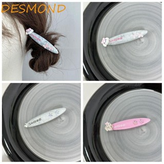 Desmond กิ๊บติดผม รูปการ์ตูนดาวห้าแฉก ทรงเรขาคณิตน่ารัก Y2K สีแคนดี้ สําหรับเด็ก