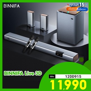 [ราคาพิเศษ 12990บ.] BINNIFA Live 3D ชุดโฮมเธียเตอร์ ระบบ 5.1 คาราโอเกะ ไมโครโฟนคู่ไร้สาย -1Y