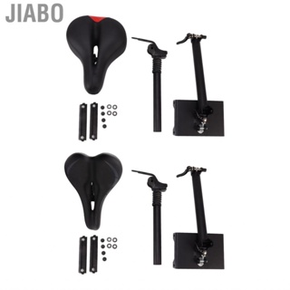 Jiabo Seat Saddle Double Damping Ball Foldable Adjustable for XIAOMI Segway G30 G30LP