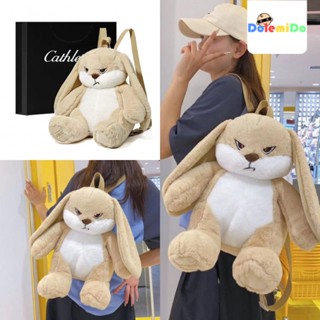 [พร้อมส่ง] Doudou กระเป๋าเป้สะพายหลัง ตุ๊กตากระต่ายน่ารัก ของขวัญวันเกิด สําหรับเพื่อน แฟนสาว * - * &amp;