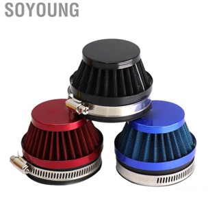 Soyoung Universal Motorcycle Air Filter High Flow Intake Cleaner Washable for Motorbike Refitting