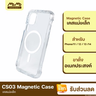 [แพ็คส่ง 1 วัน] Moov MagCharge Magnetic Case CS03 เคส โทรศัพท์ เคสแม่เหล็ก กันกระแทก เคสใส 11 / 12 / 13 / 14 Pro Max