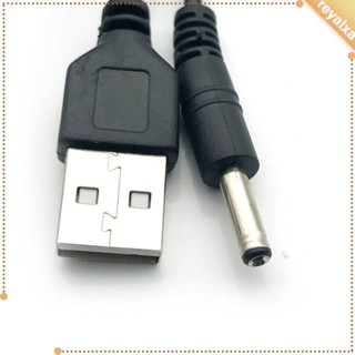 [Reyalxa] สายชาร์จ USB2.0 เป็น Dc3.5 มม. 5V DC 50 ซม. สีดํา