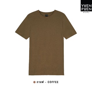 YuenPuen เสื้อยืดคอกลม สีกาแฟ