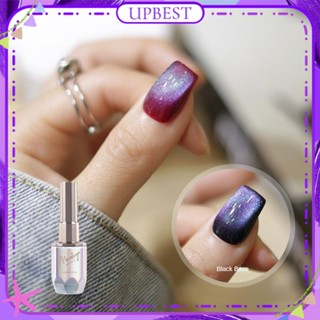 ♕ Museluoge Cat&amp;#39;s Eye ยาทาเล็บเจล Star Orbit Series Fine Glitter Ice โปร่งใส Phototherapy กาวเล็บสำหรับเล็บ Shop 15ml 8 Designs UPBEST