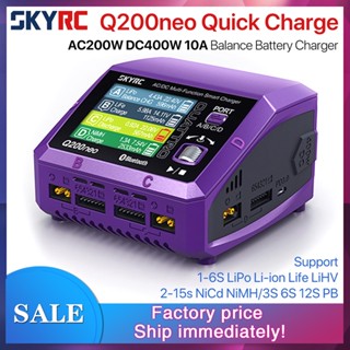 Skyrc Q200neo อุปกรณ์ชาร์จแบตเตอรี่ลิเธียมไอออน AC200W DC400W 10A สําหรับ 1-6S LiPo Li-ion Life LiHV 2-15s NiCd NiMH PB